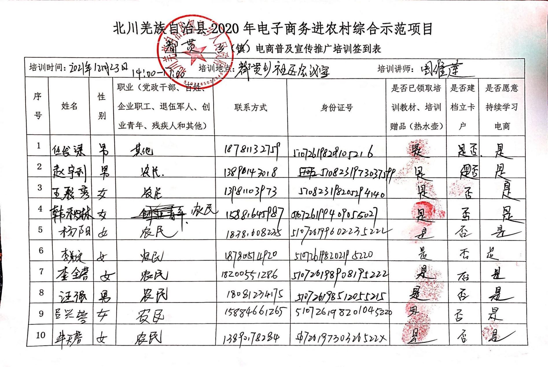 图片88(1).jpg
