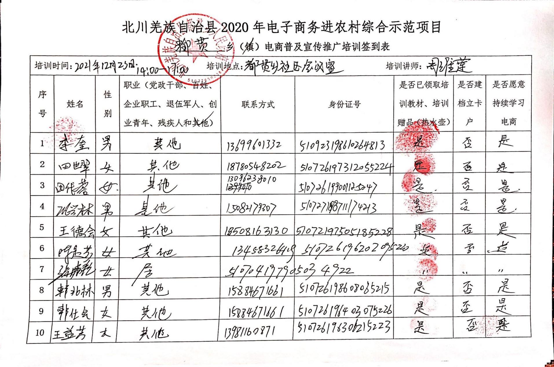 图片89(1).jpg
