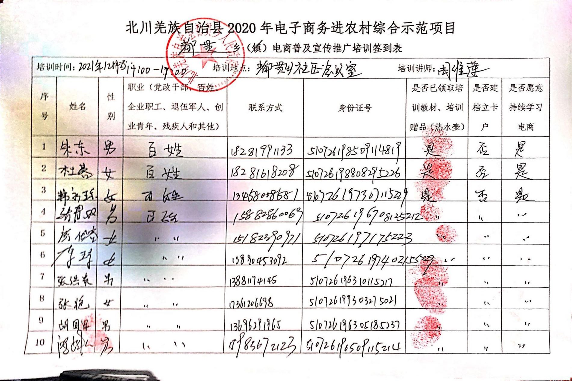 图片90(1).jpg