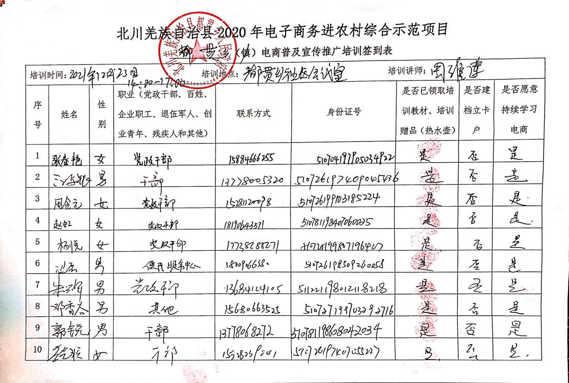 图片91(1).jpg