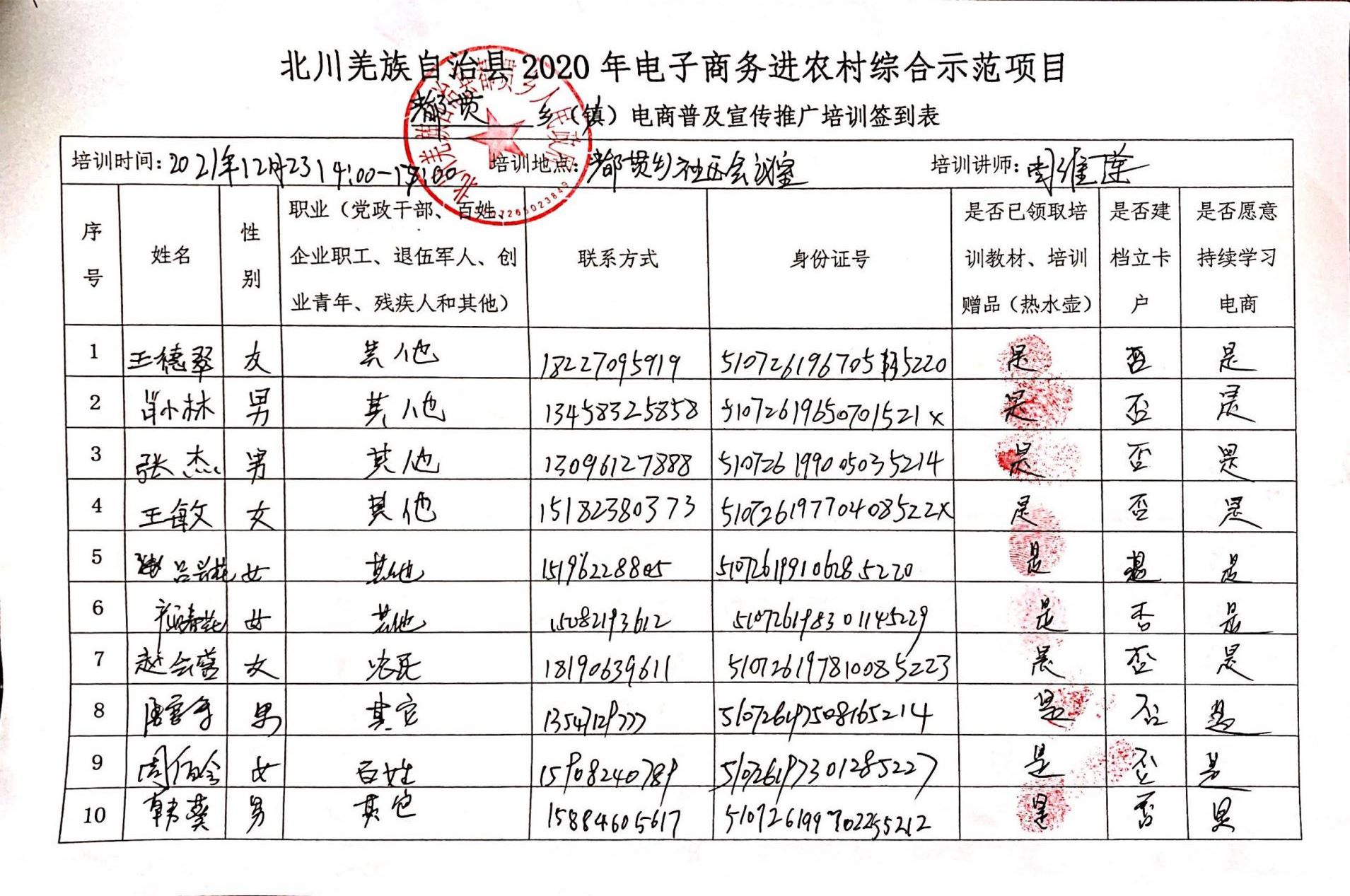 图片92(1).jpg