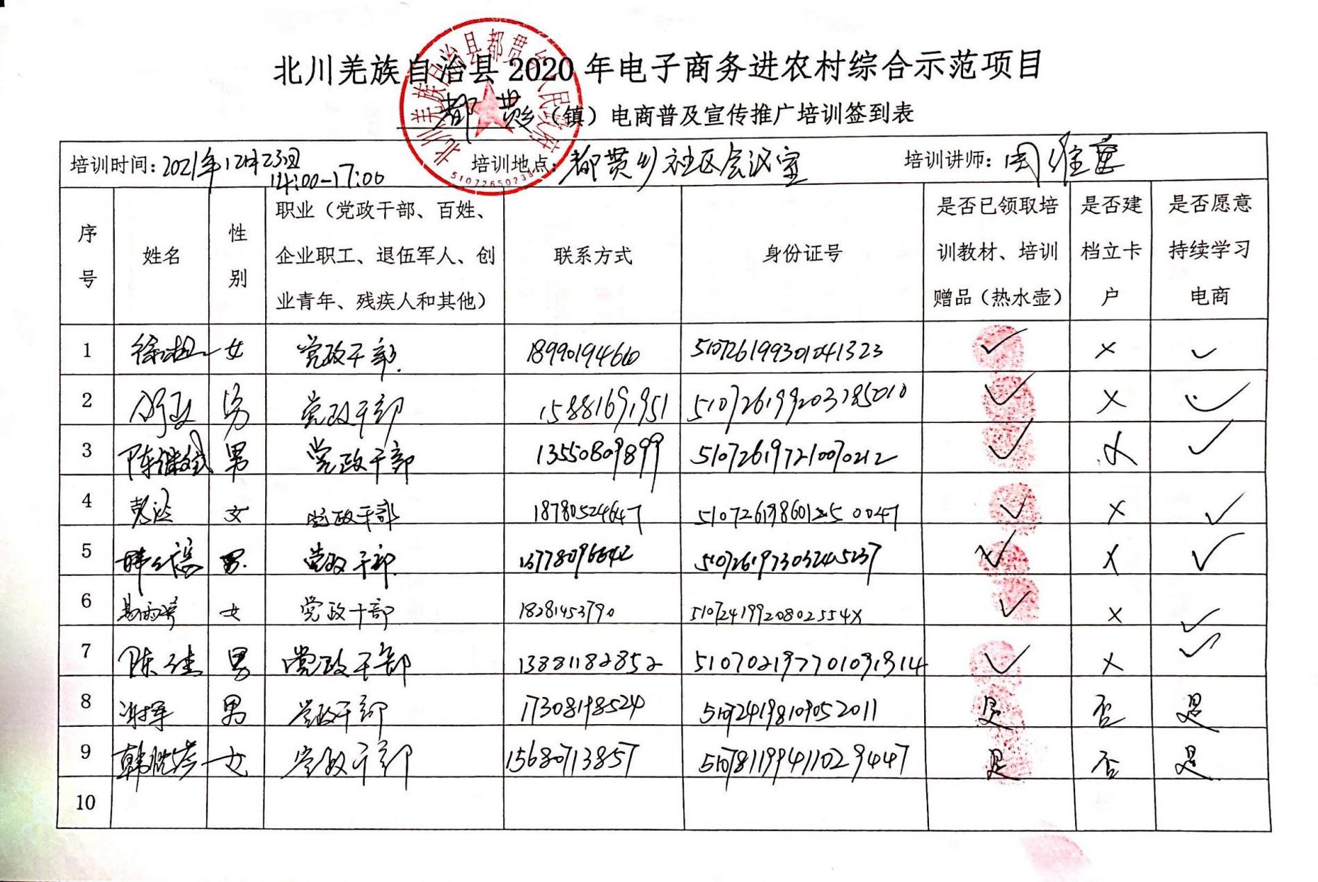 图片93(1).jpg