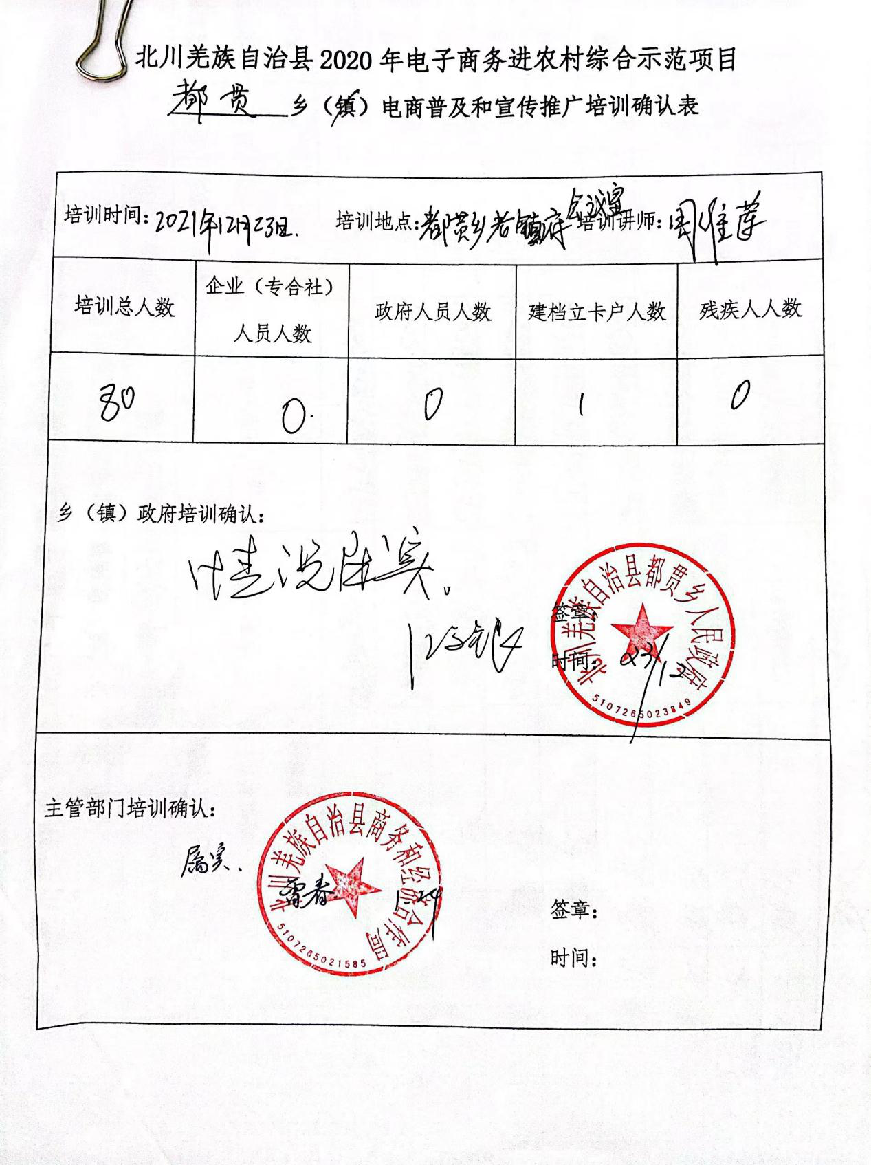 确认1.png