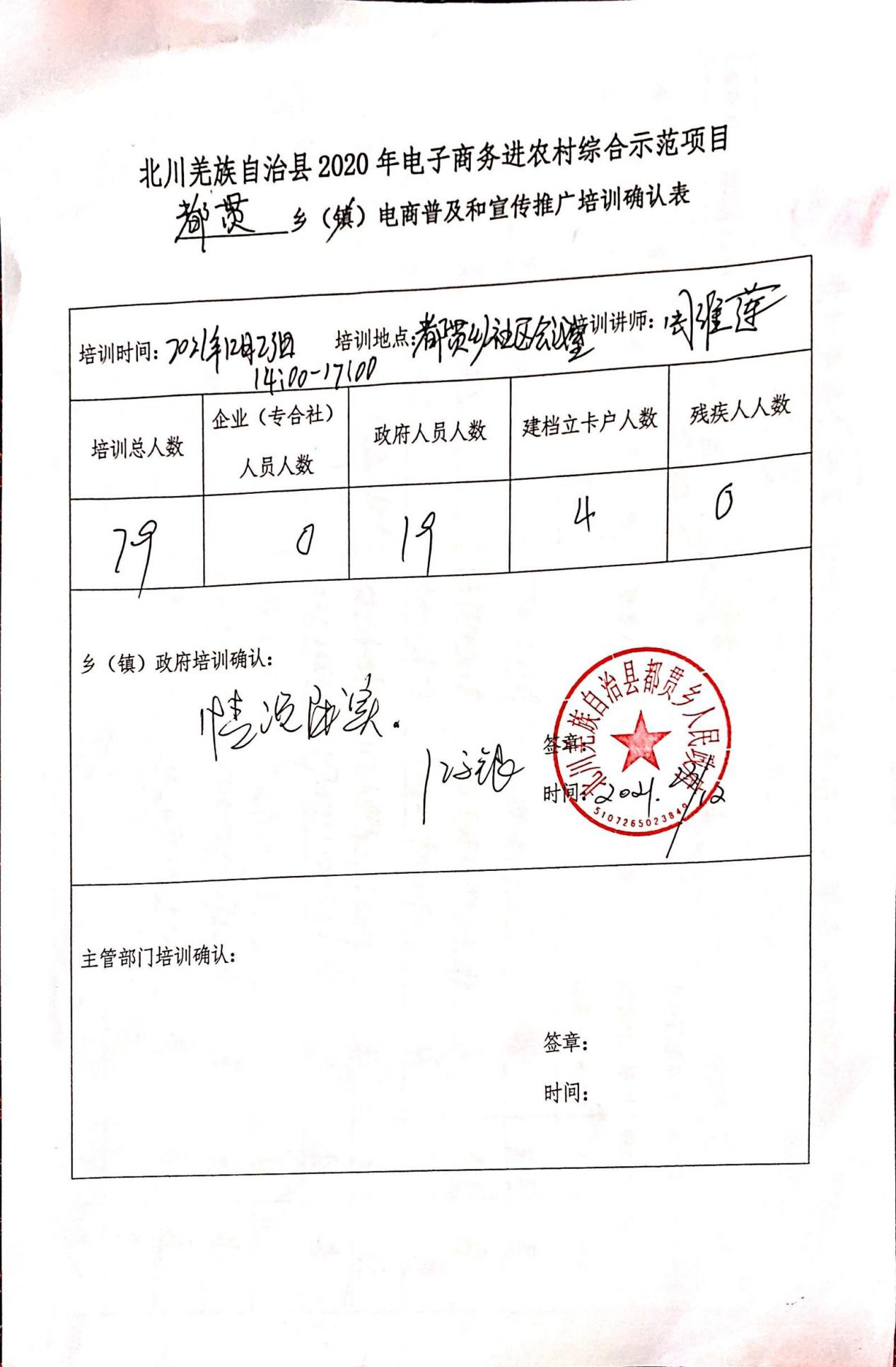 确认2.png