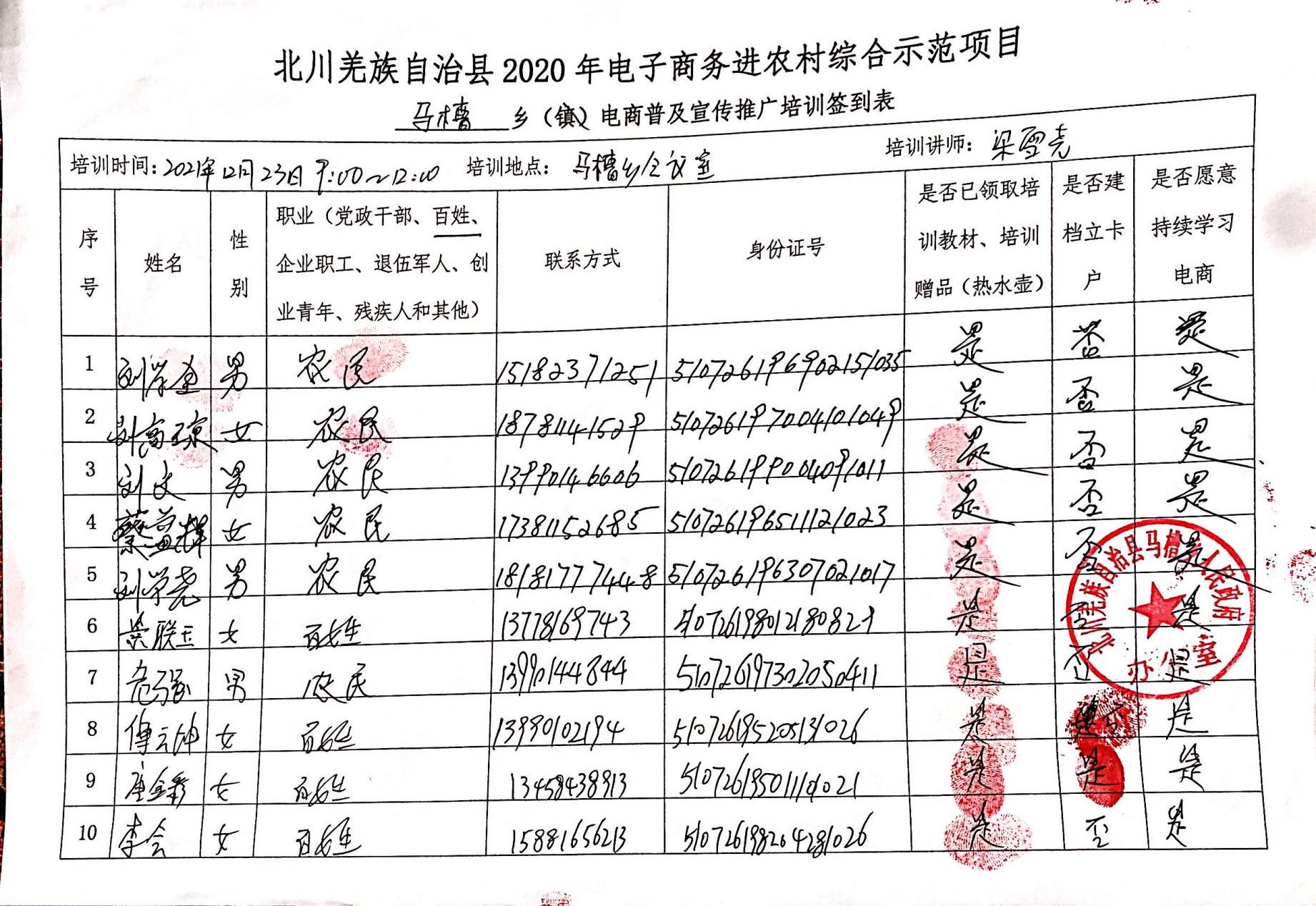 图片4(1).jpg
