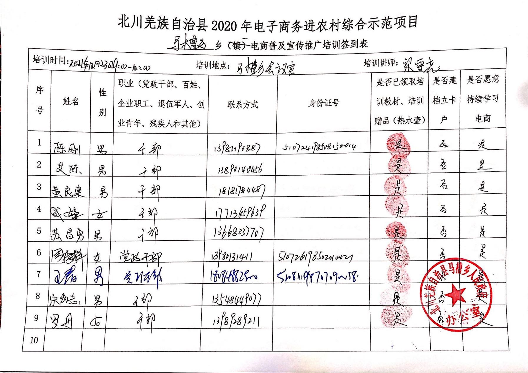 图片6(1).jpg