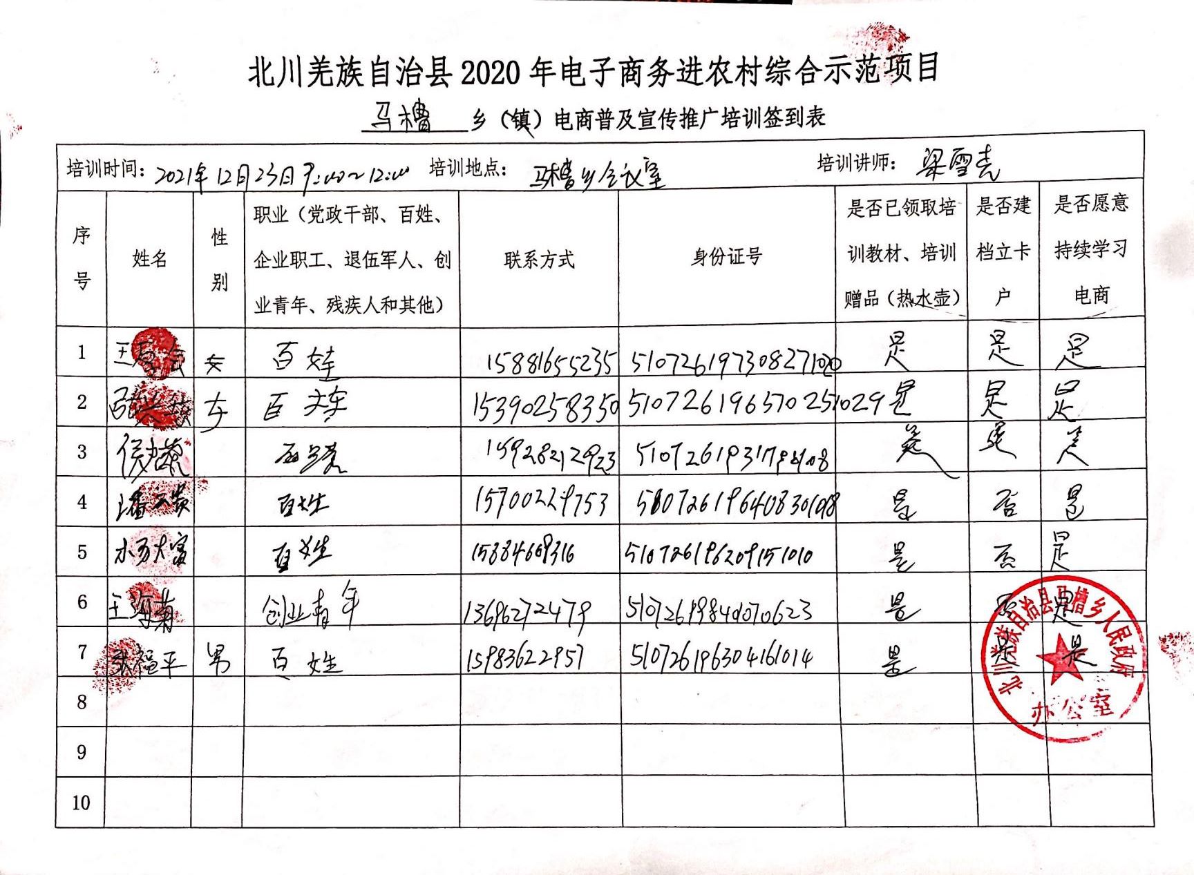 图片10(1).jpg