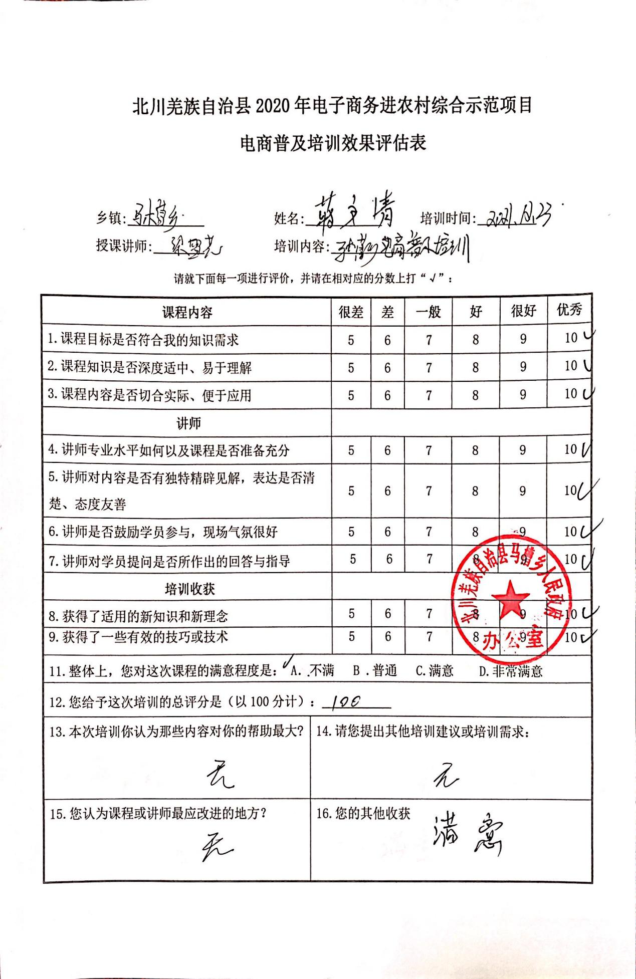 图片27.png