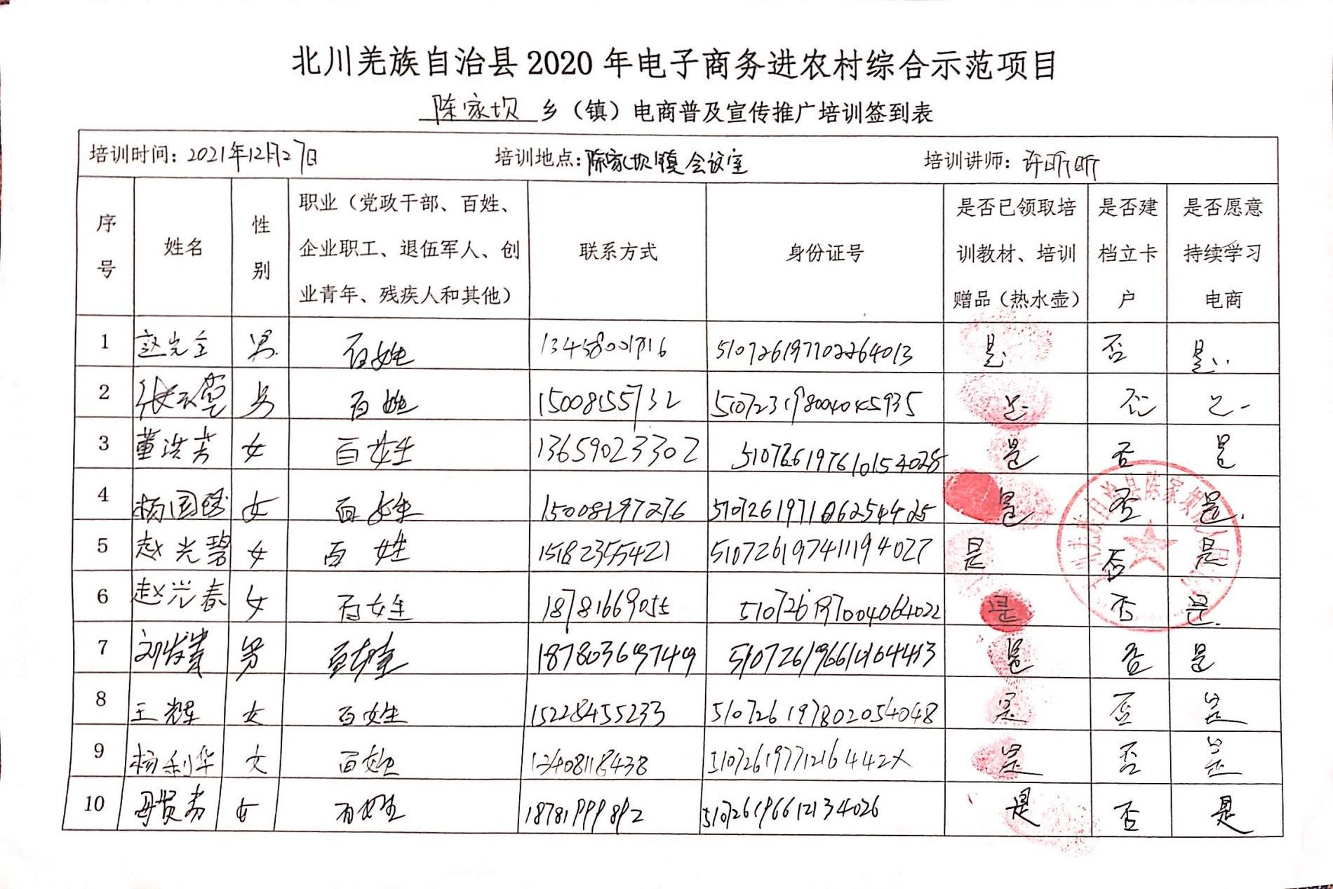 图片39(1).jpg