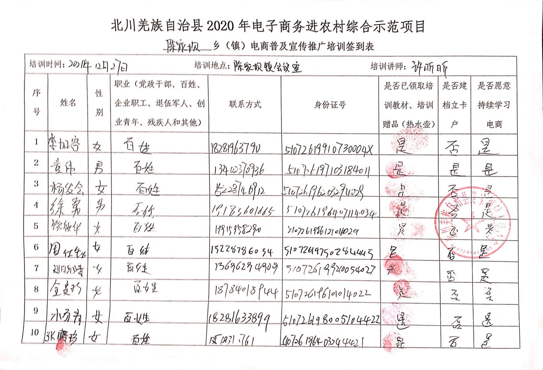 图片41(1).jpg