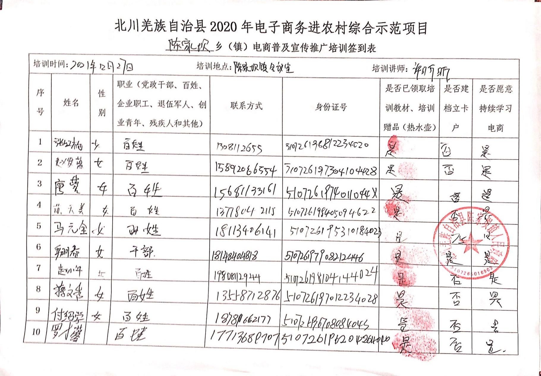 图片42(1).jpg