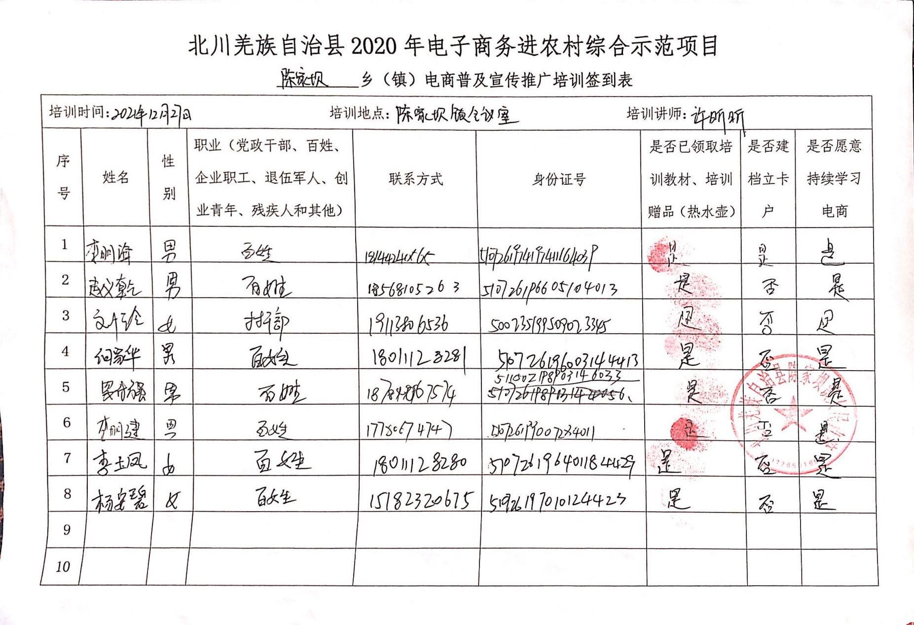 图片43(1).jpg