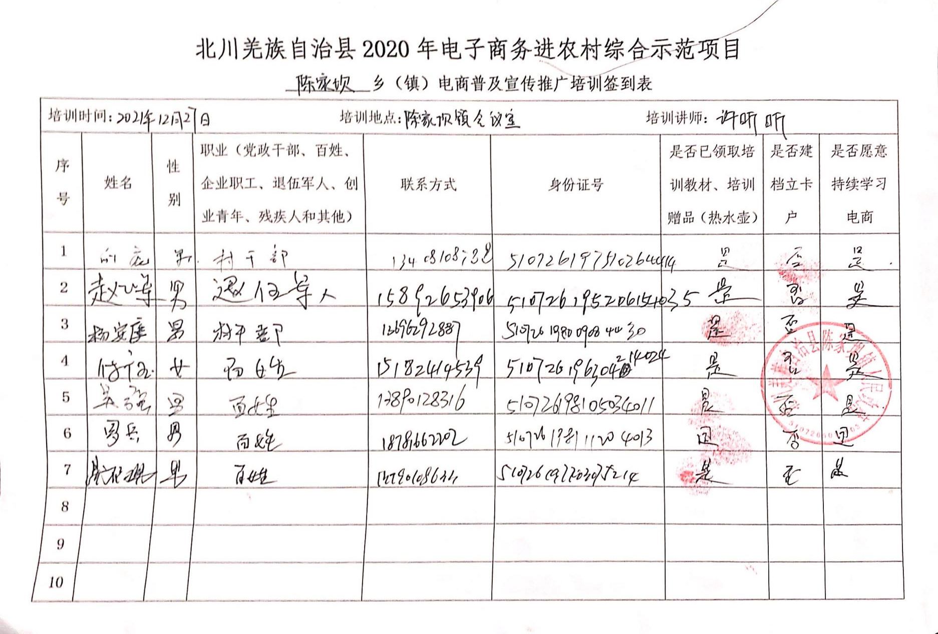 图片44(1).jpg