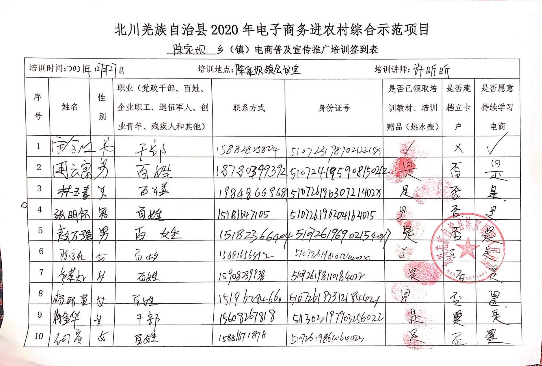 图片45(1).jpg