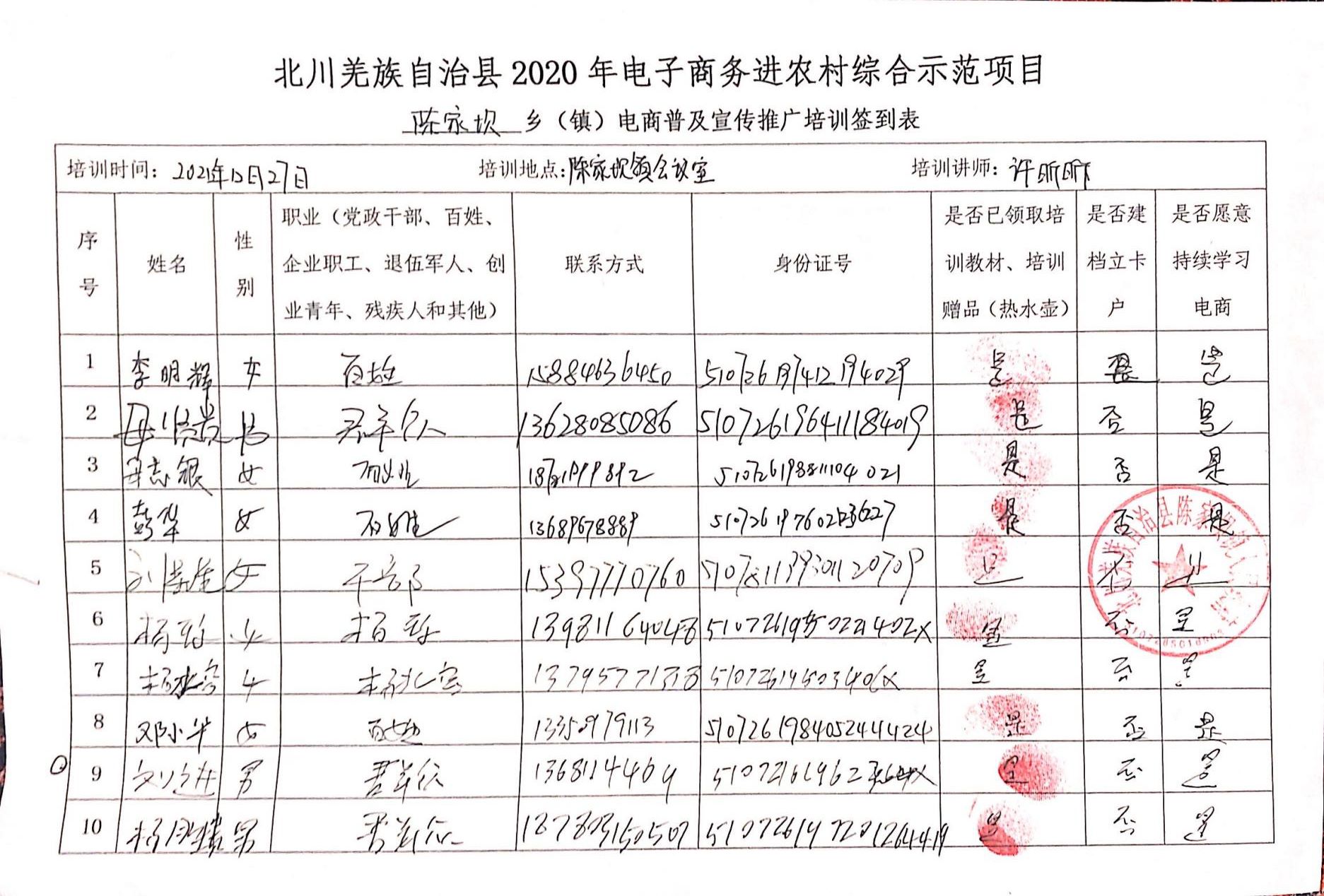 图片46(1).jpg