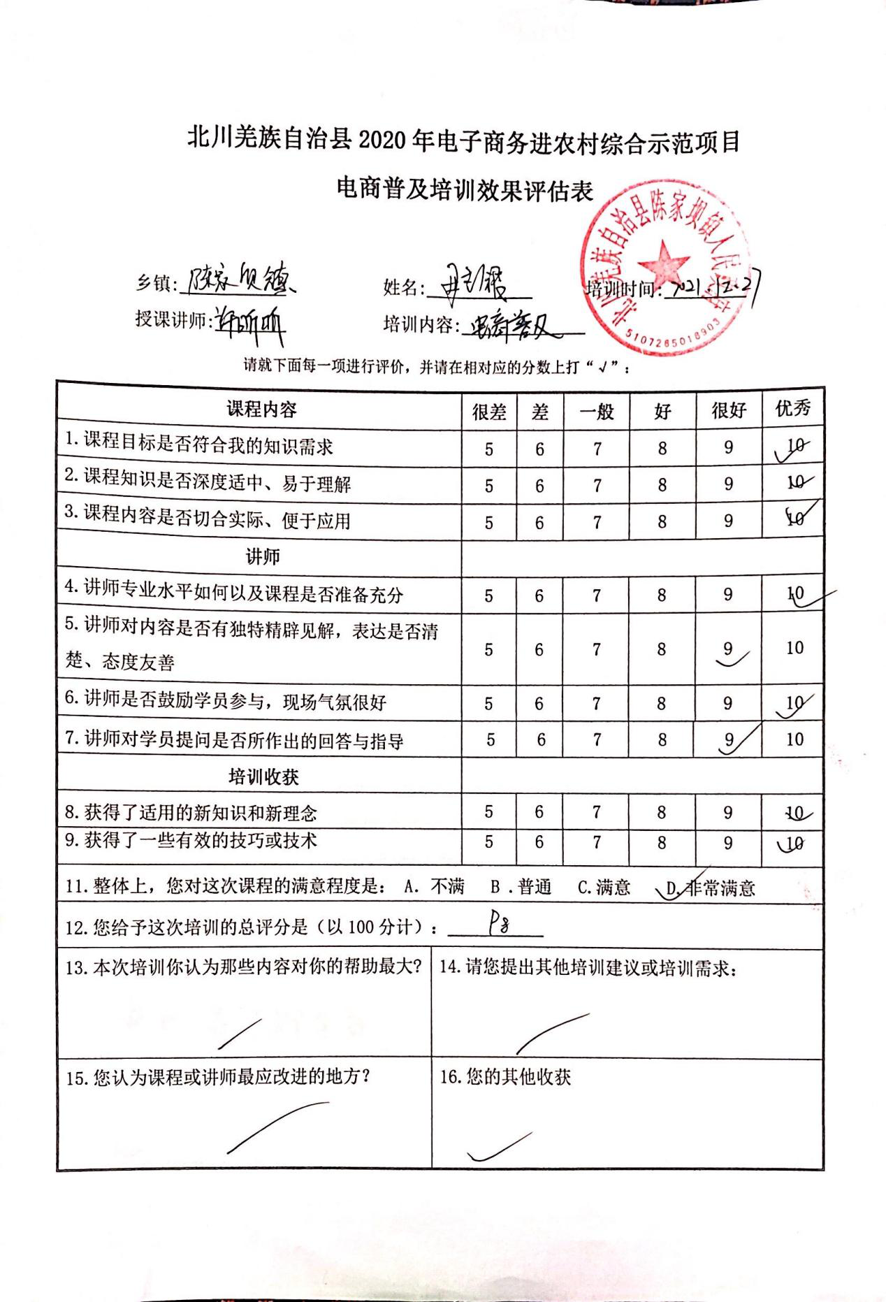 图片54.png