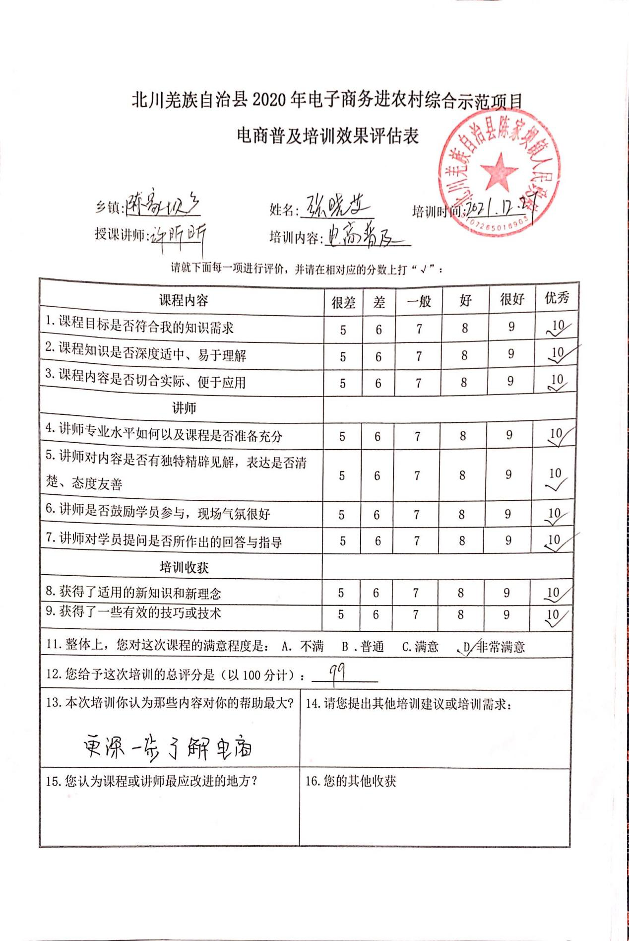 图片55.png