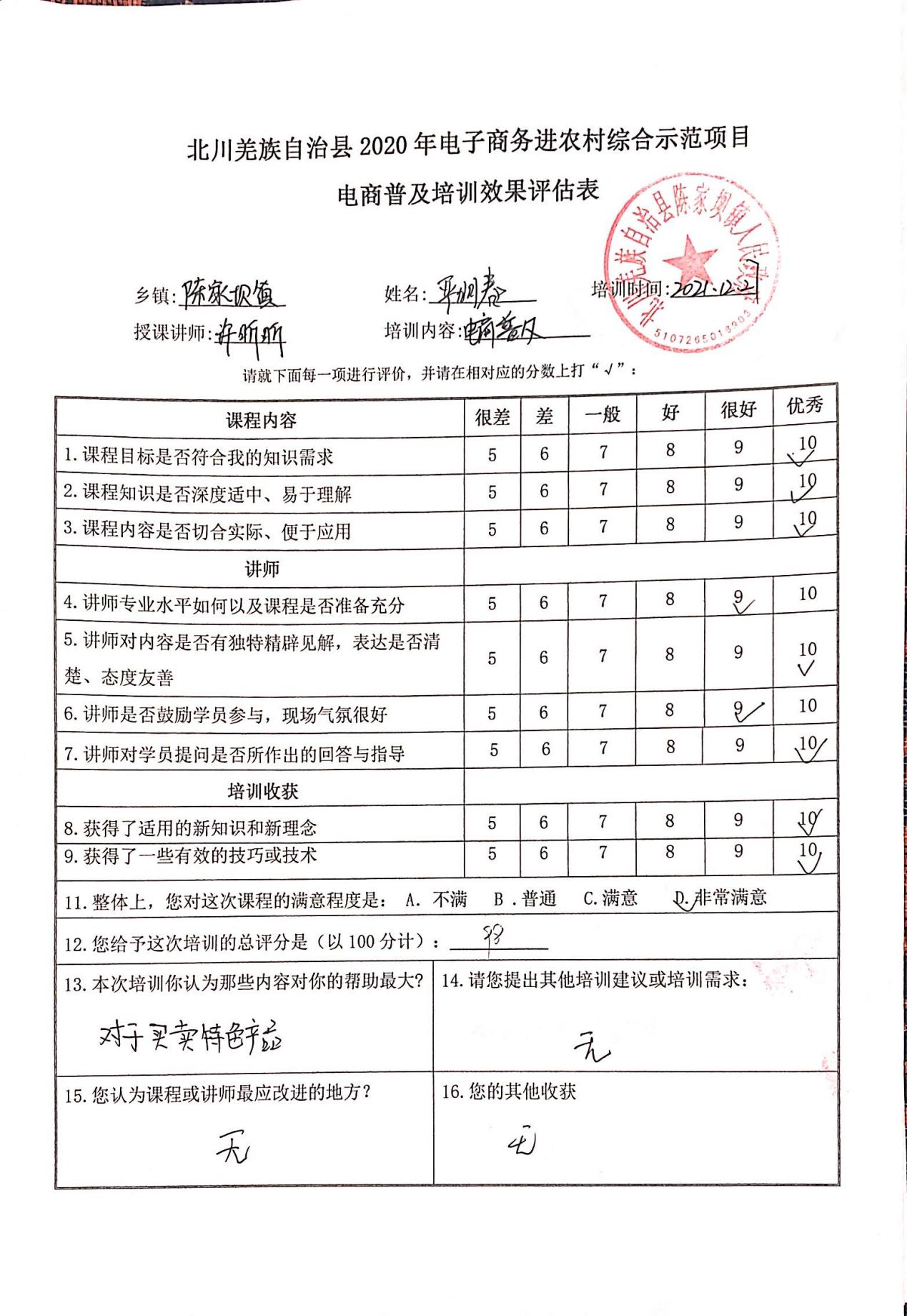 图片56.png