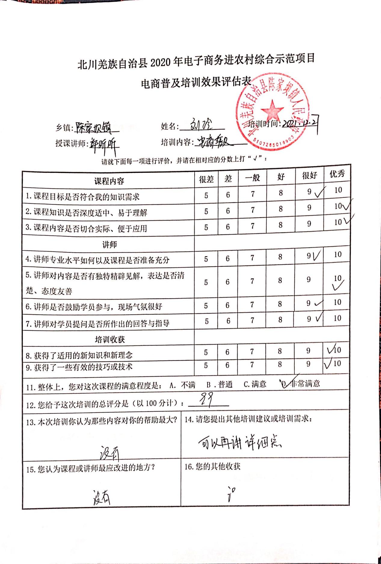 图片57.png