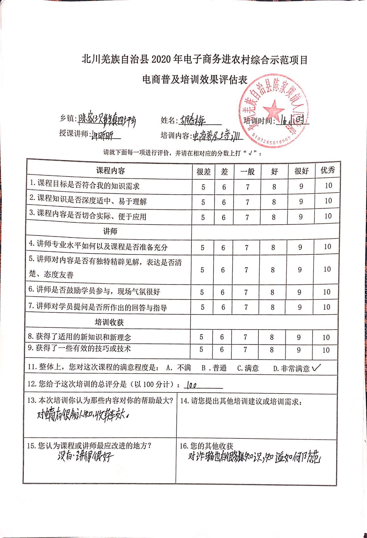图片58.png