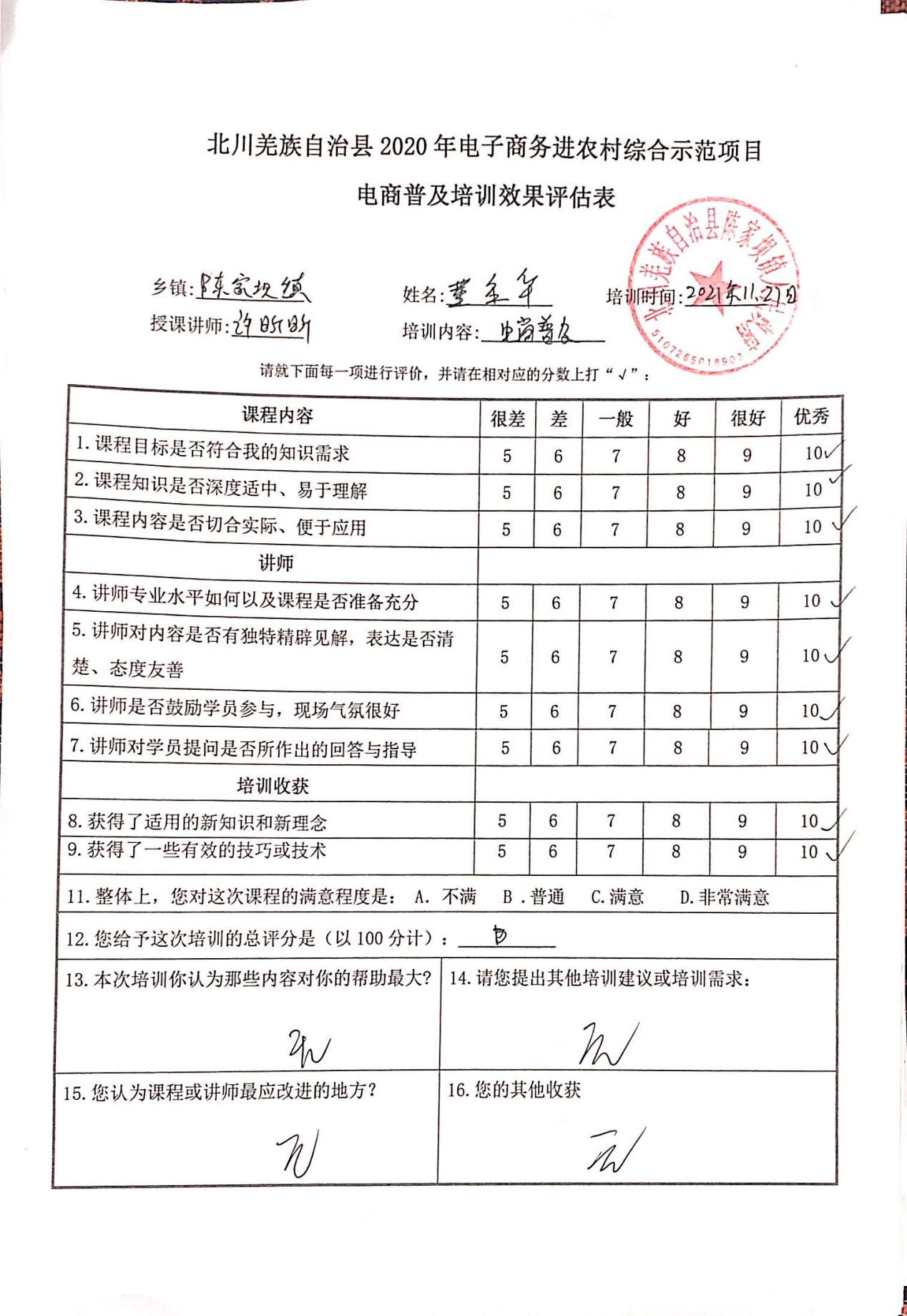 图片59.png