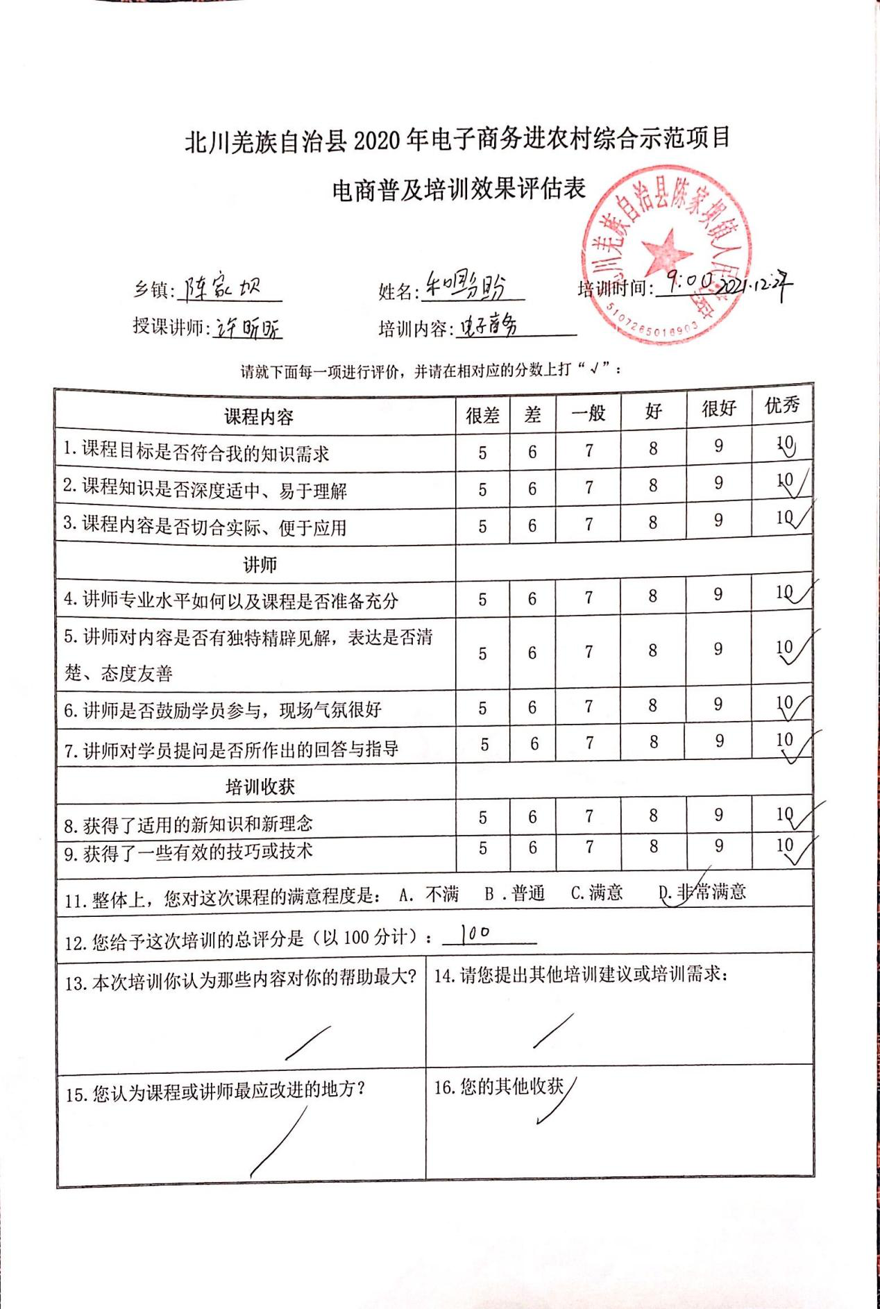 图片60.png