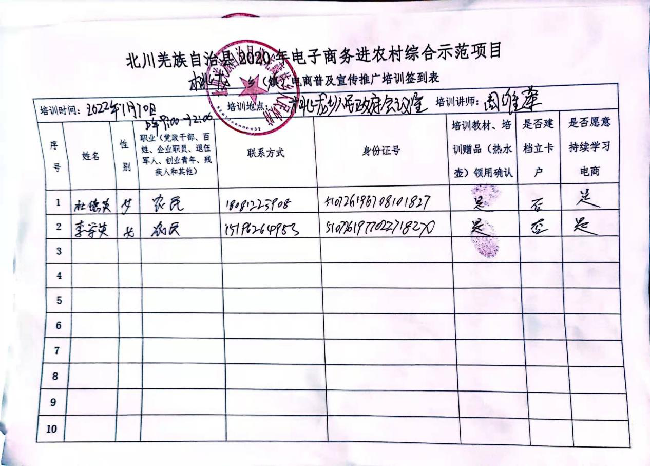 图片5.png