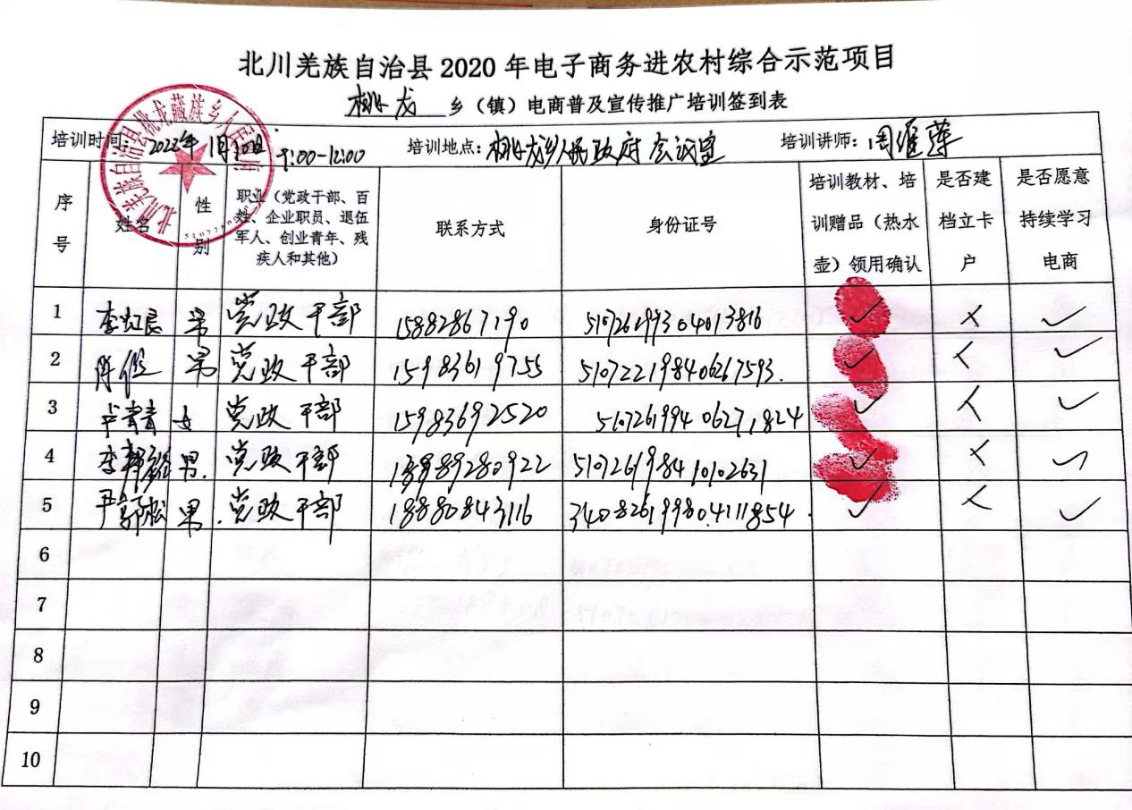 图片7.png