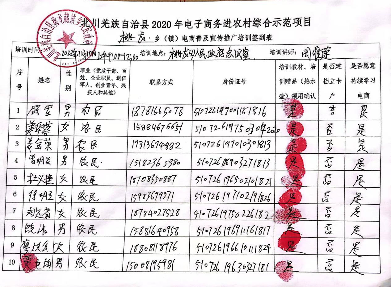 图片8.png