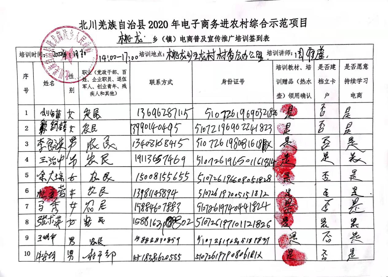 图片21.png