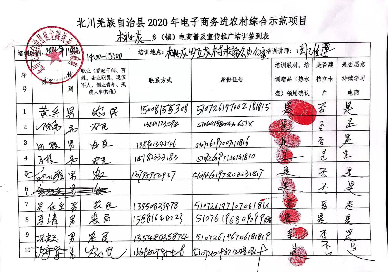 图片22.png
