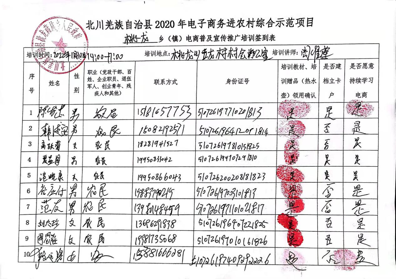 图片24.png