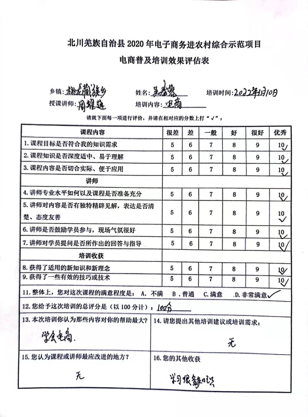 图片14.png