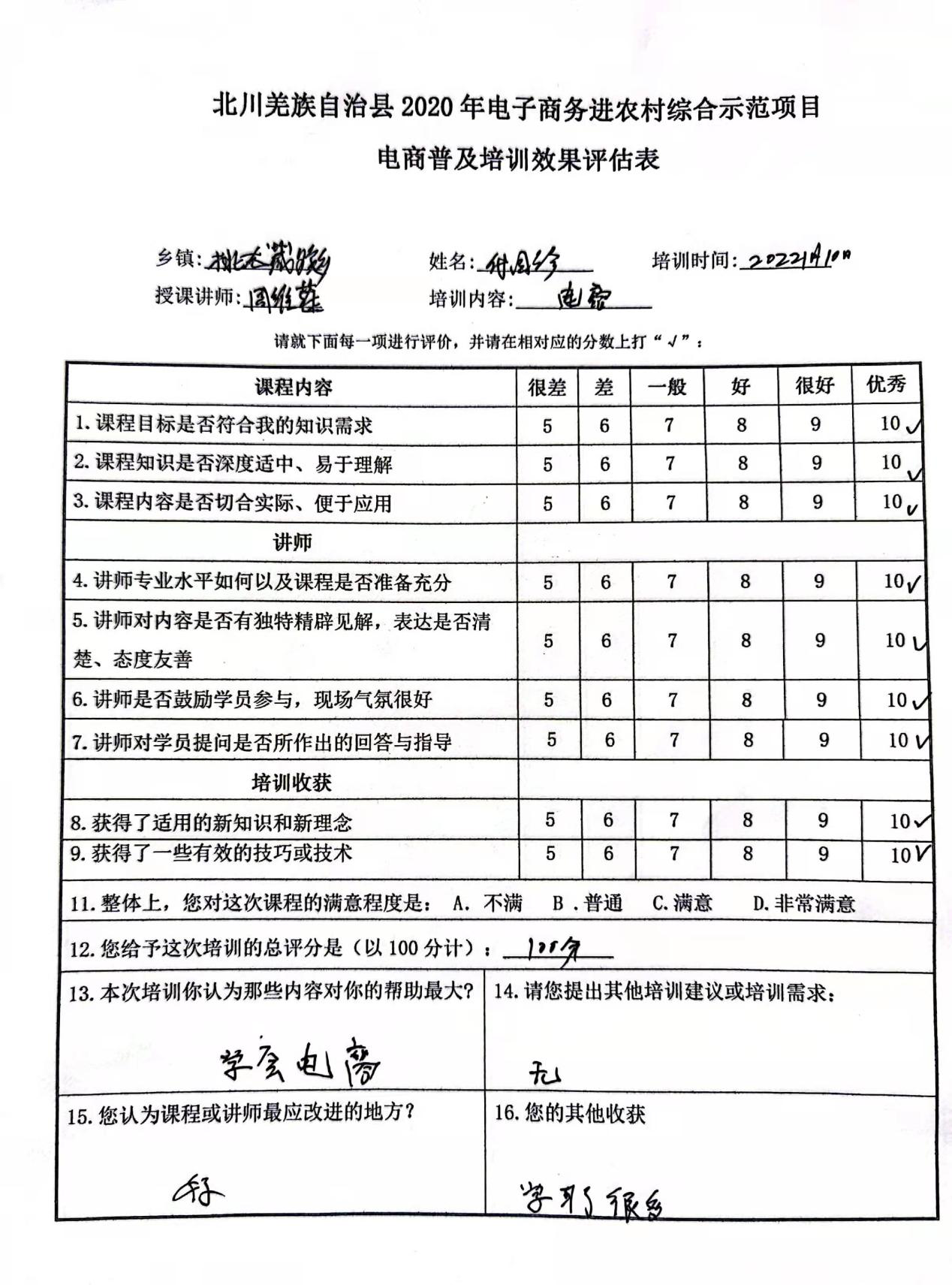 图片15.png