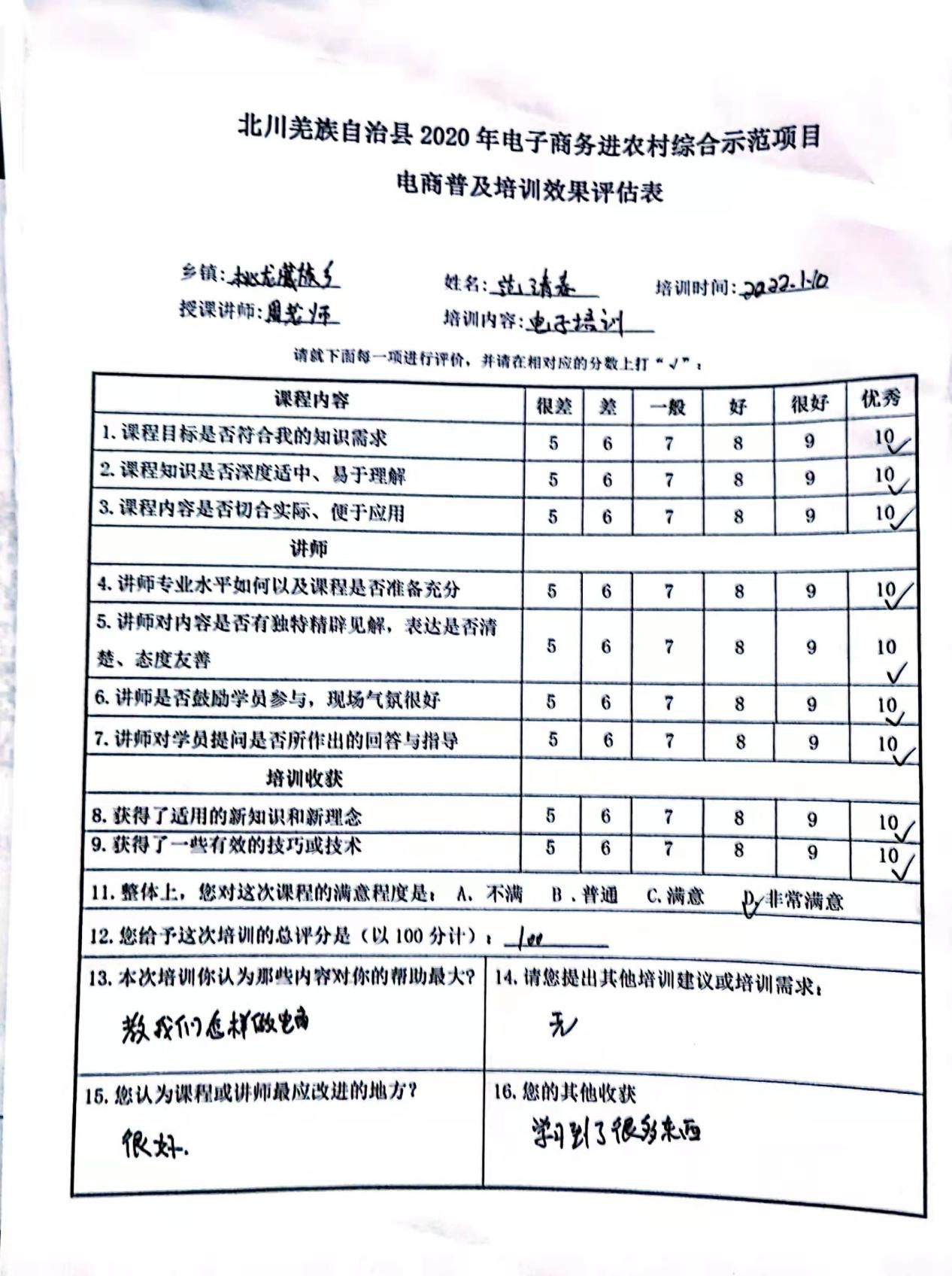 图片16.png
