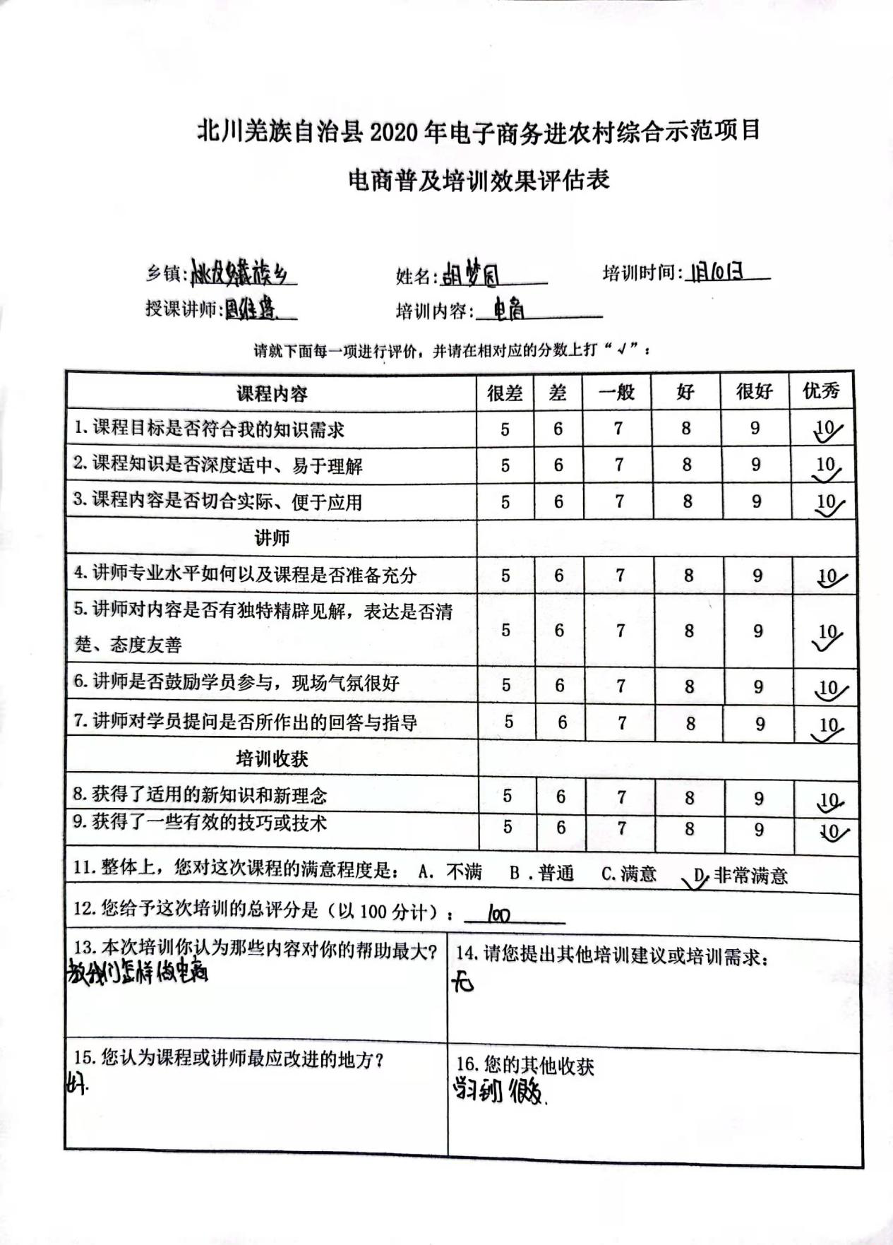 图片17.png