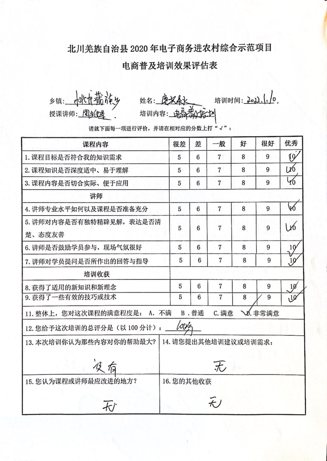 图片33.png