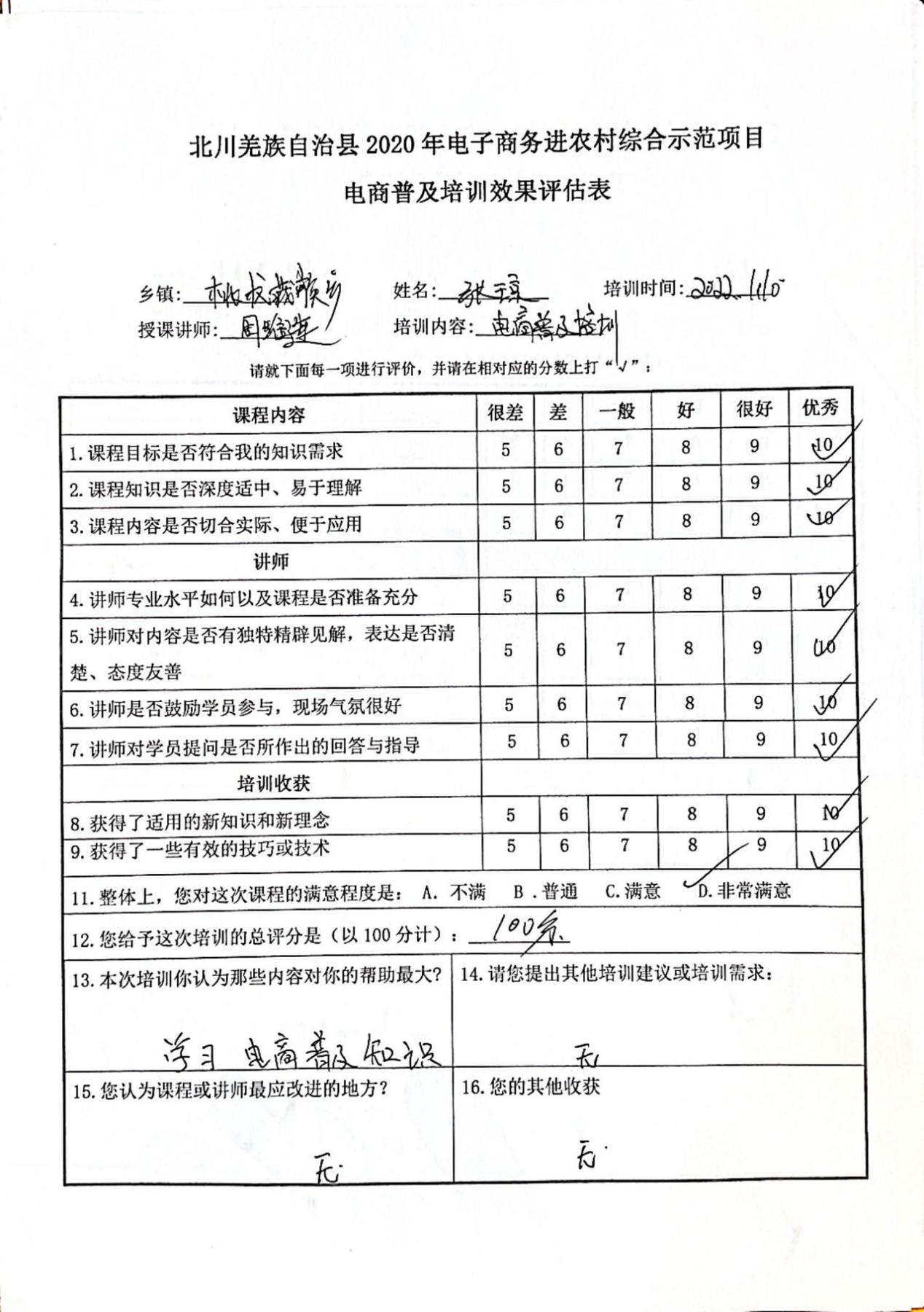 图片34.png
