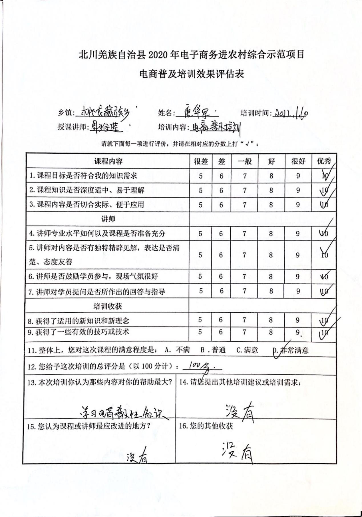 图片35.png