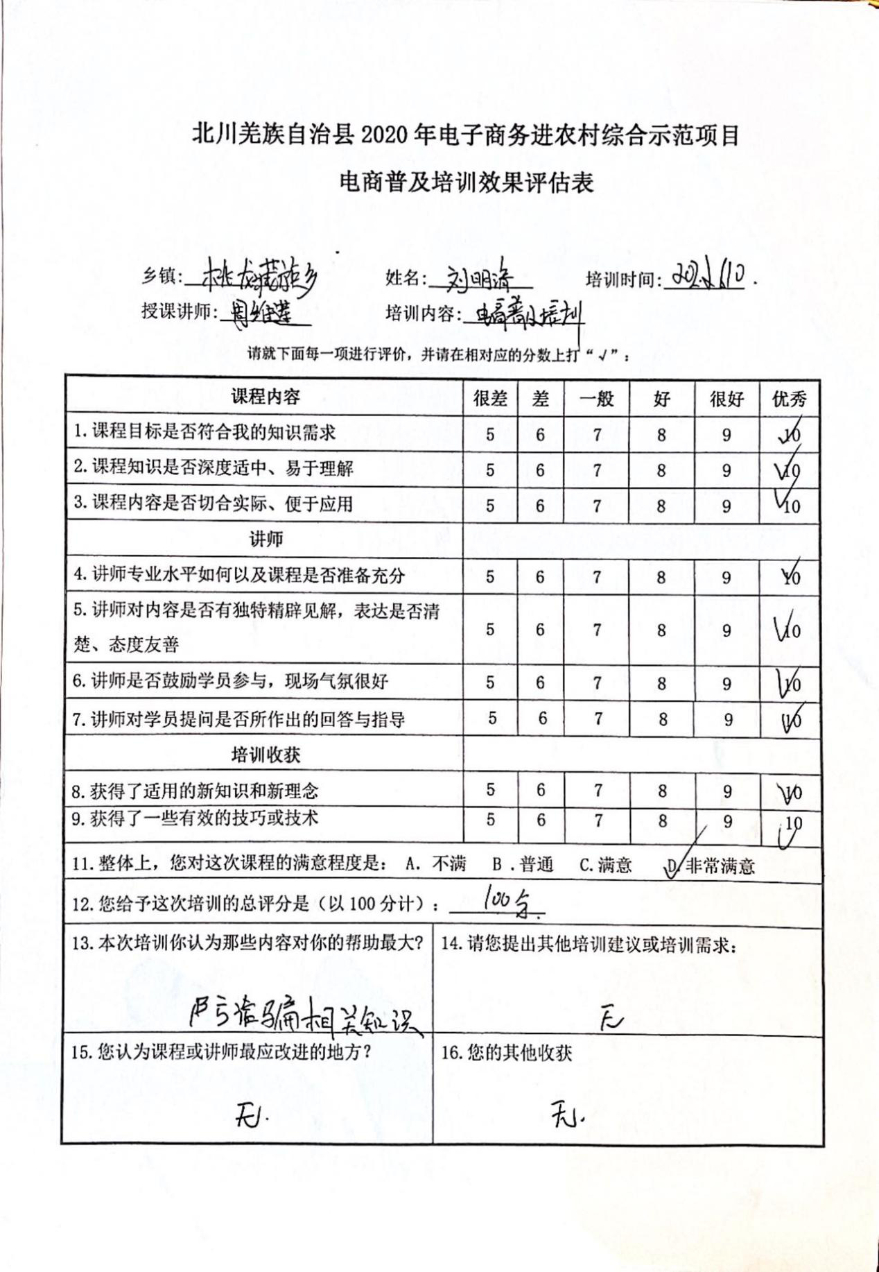 图片36.png
