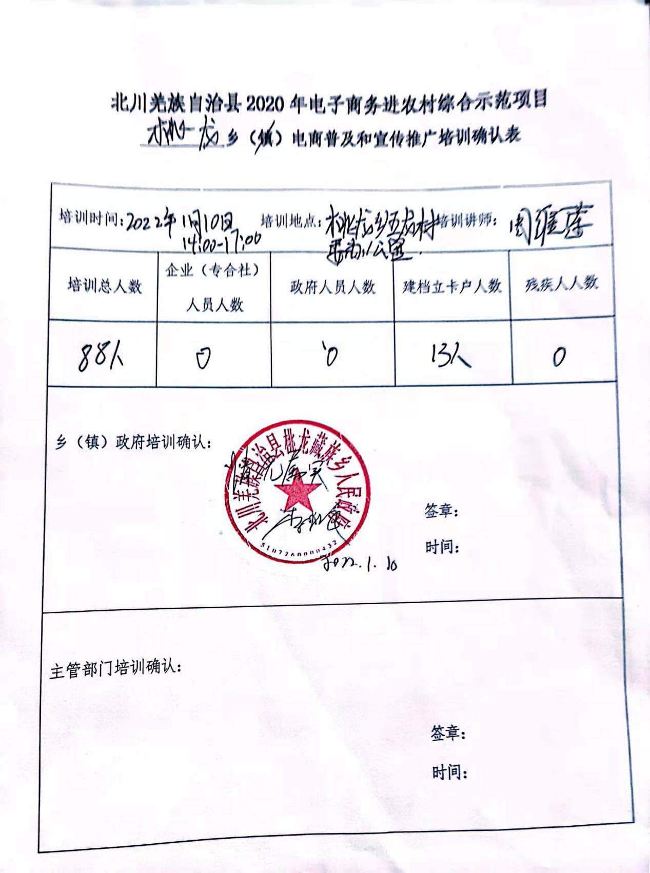 确认2.png