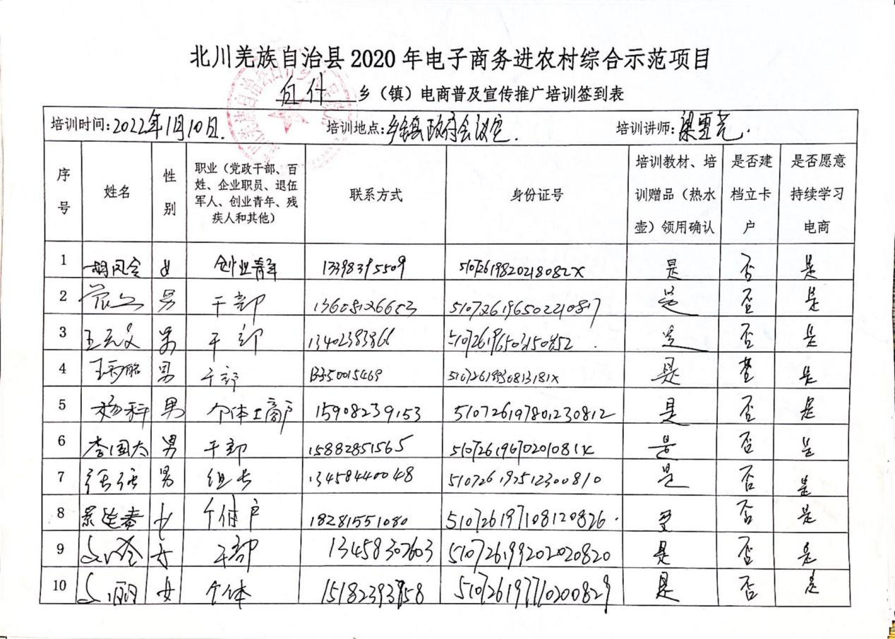 图片42.png