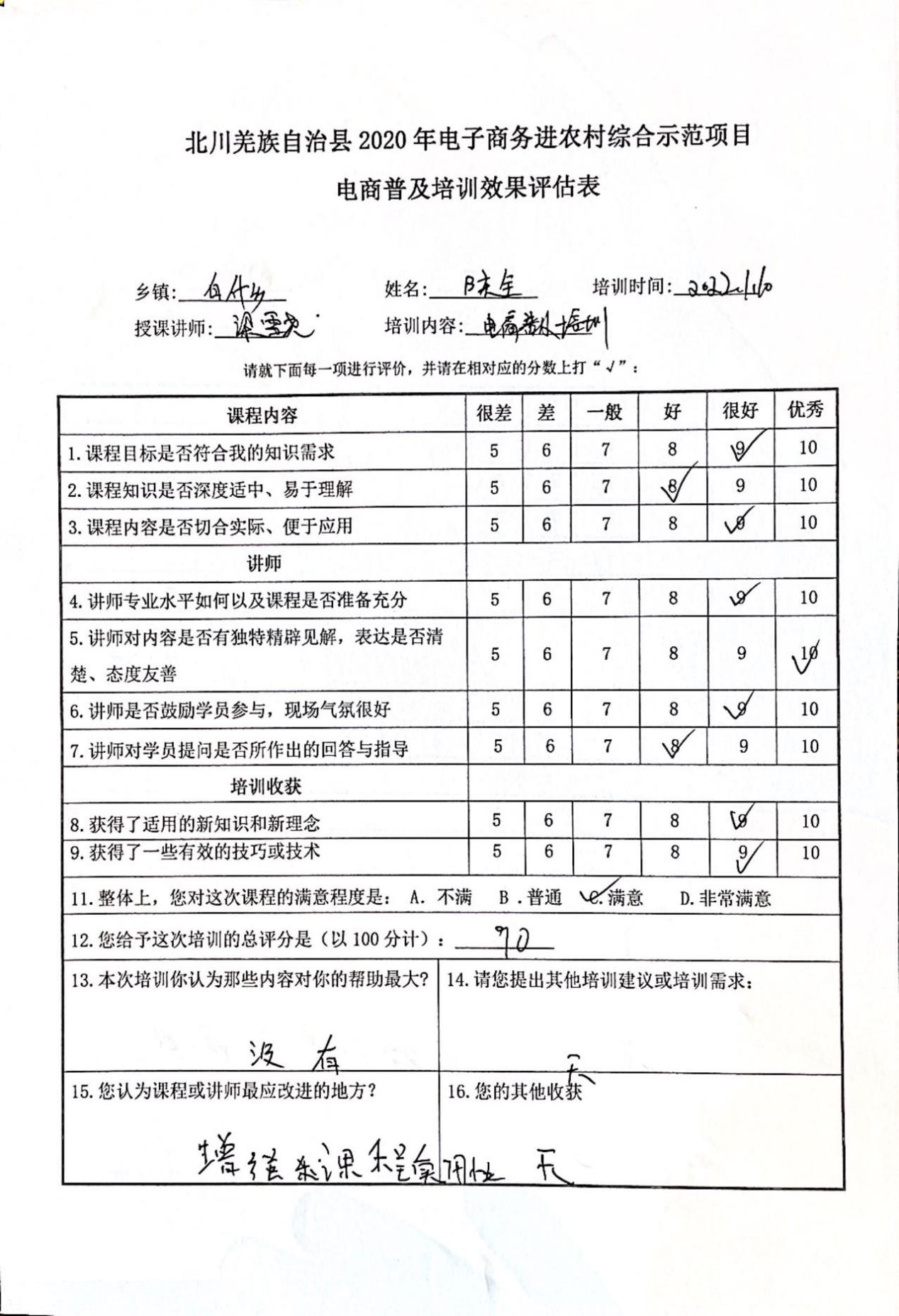 图片51.png