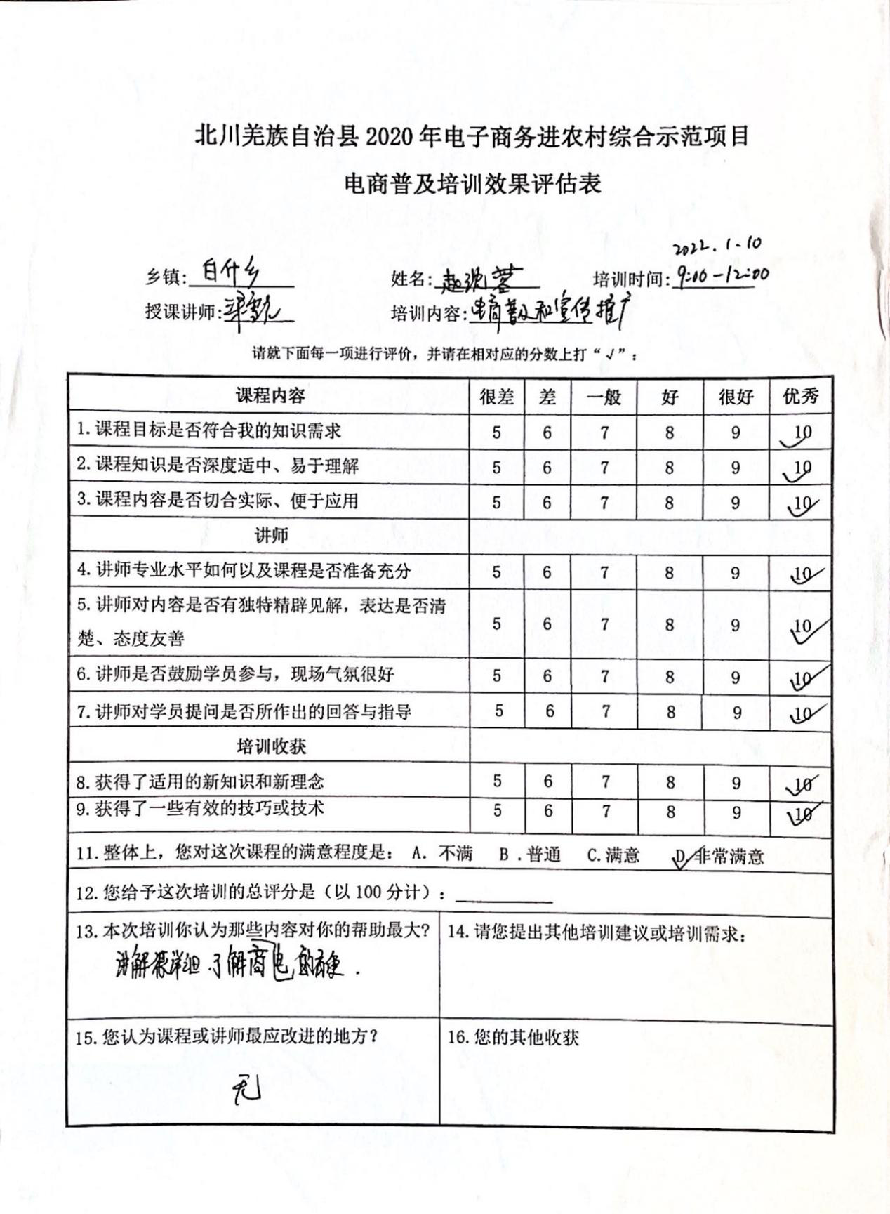 图片53.png