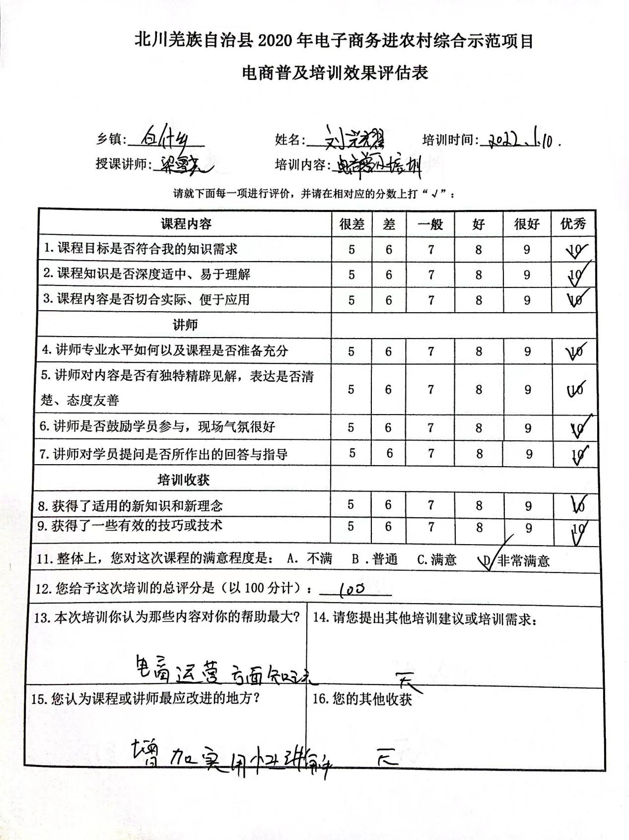 图片73.png