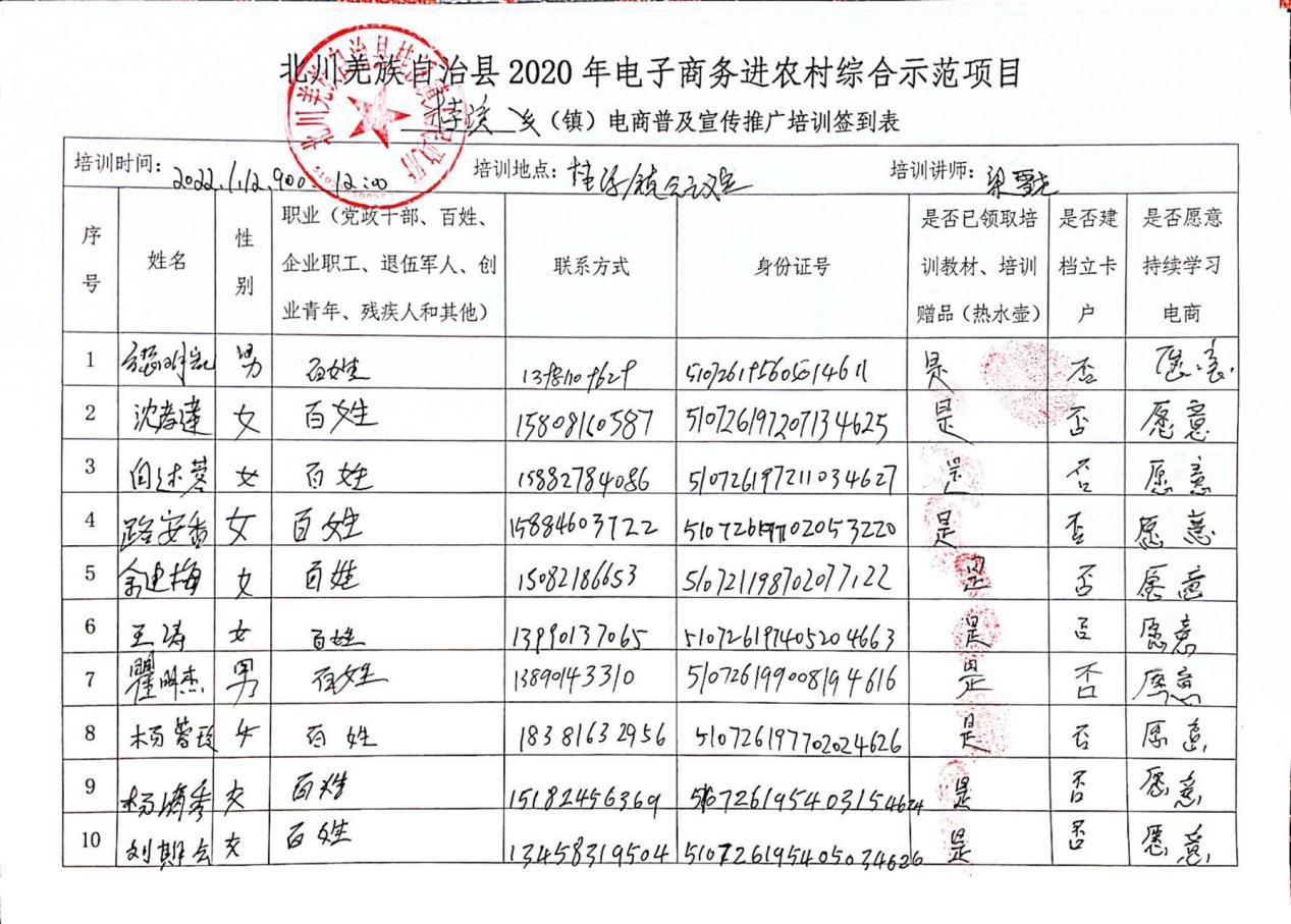 图片29.png