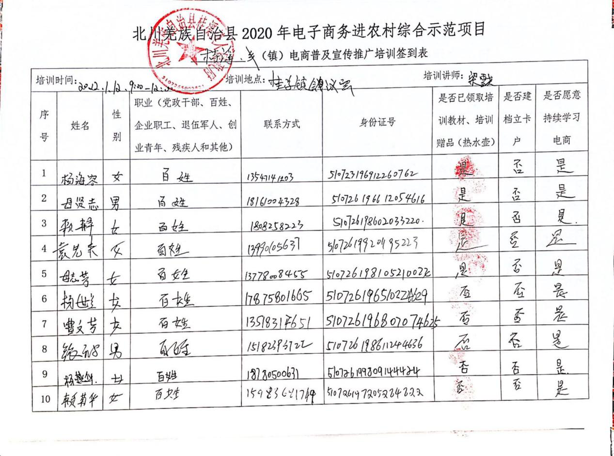 图片30.png