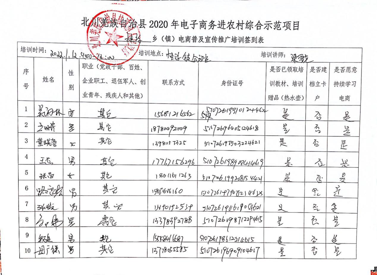 图片32.png