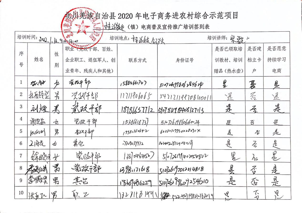 图片33.png
