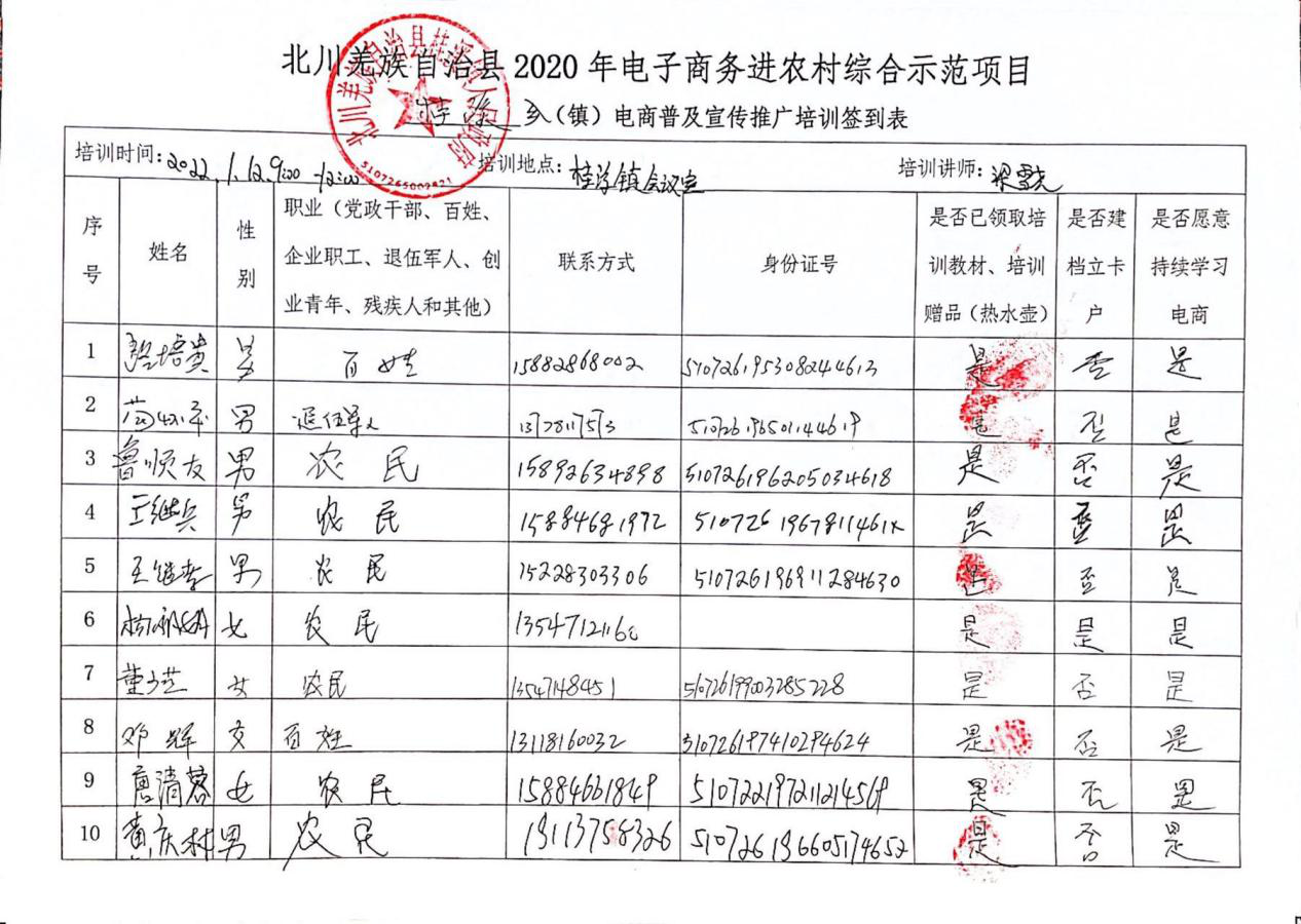 图片34.png